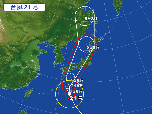 台風21号の進路図
